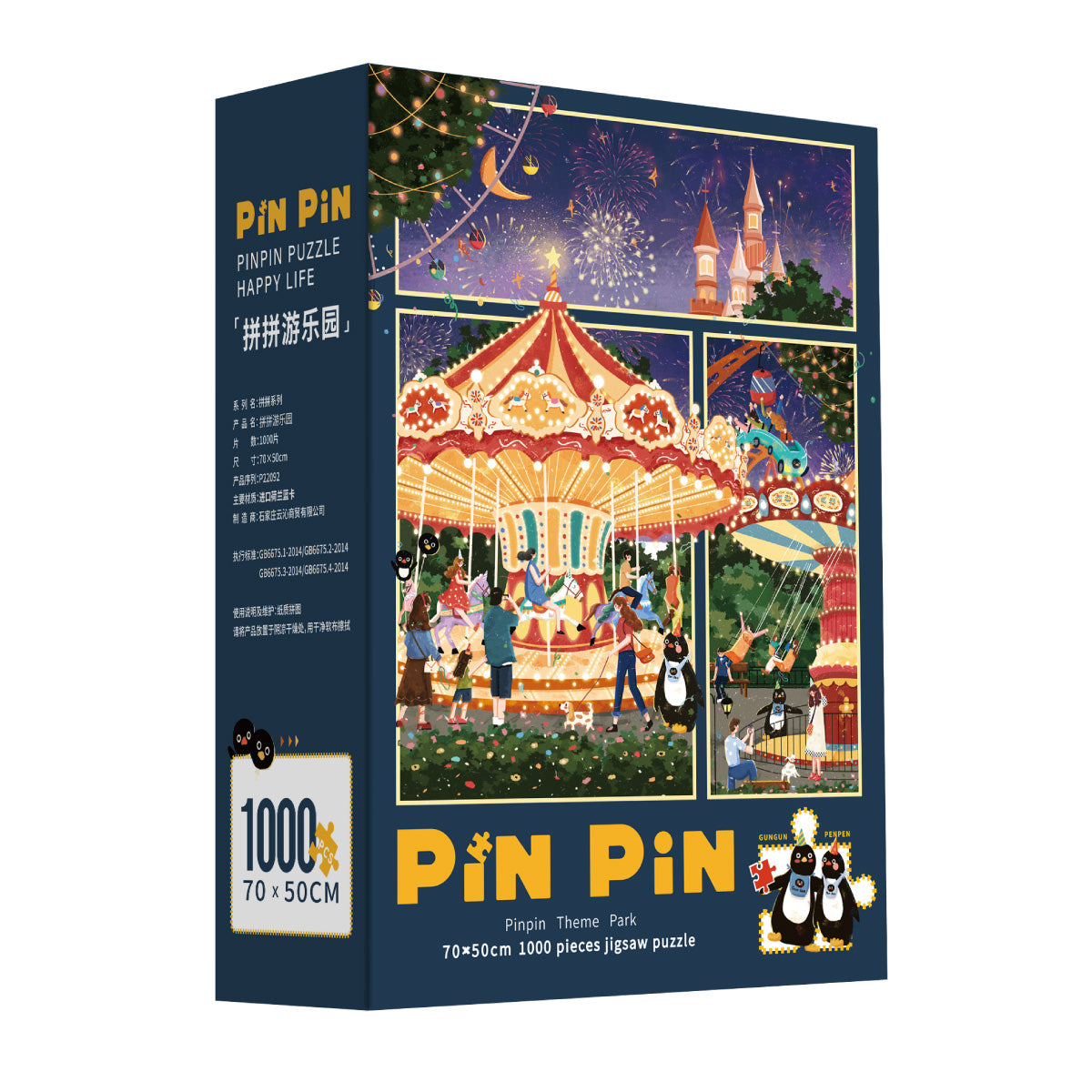 Pinpin Theme Park - 1000 piece foiled puzzle