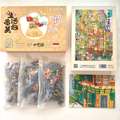 Step by Step: How Wonderful Life is - 700 piece puzzle